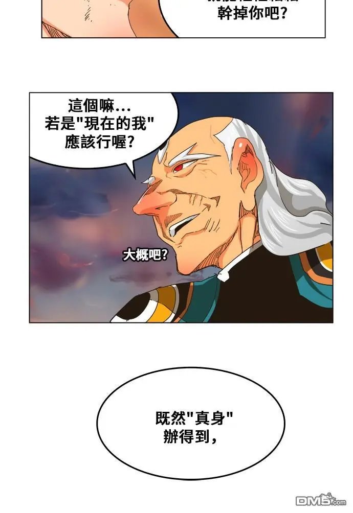 第260话