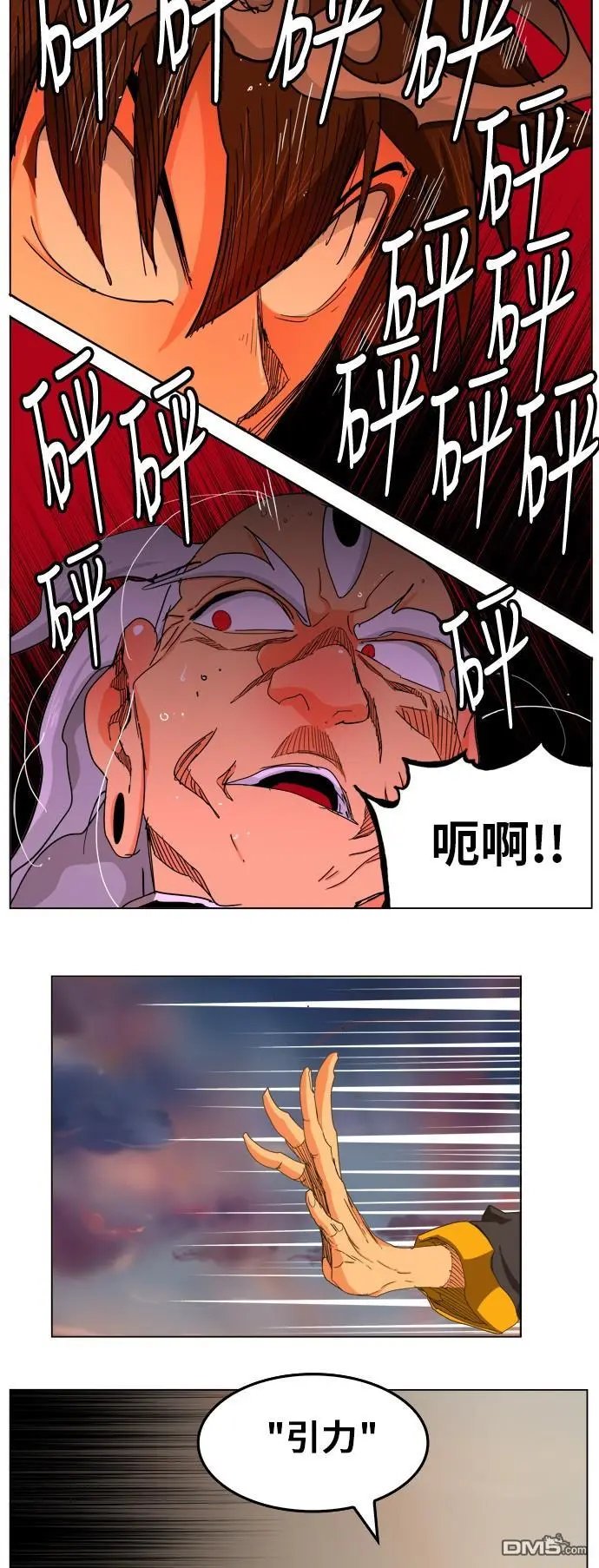 第260话