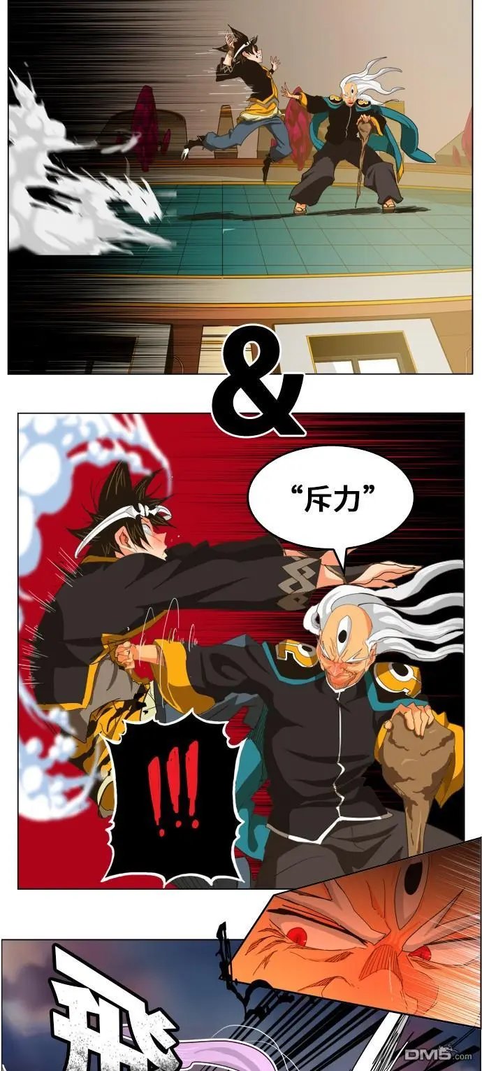 第260话