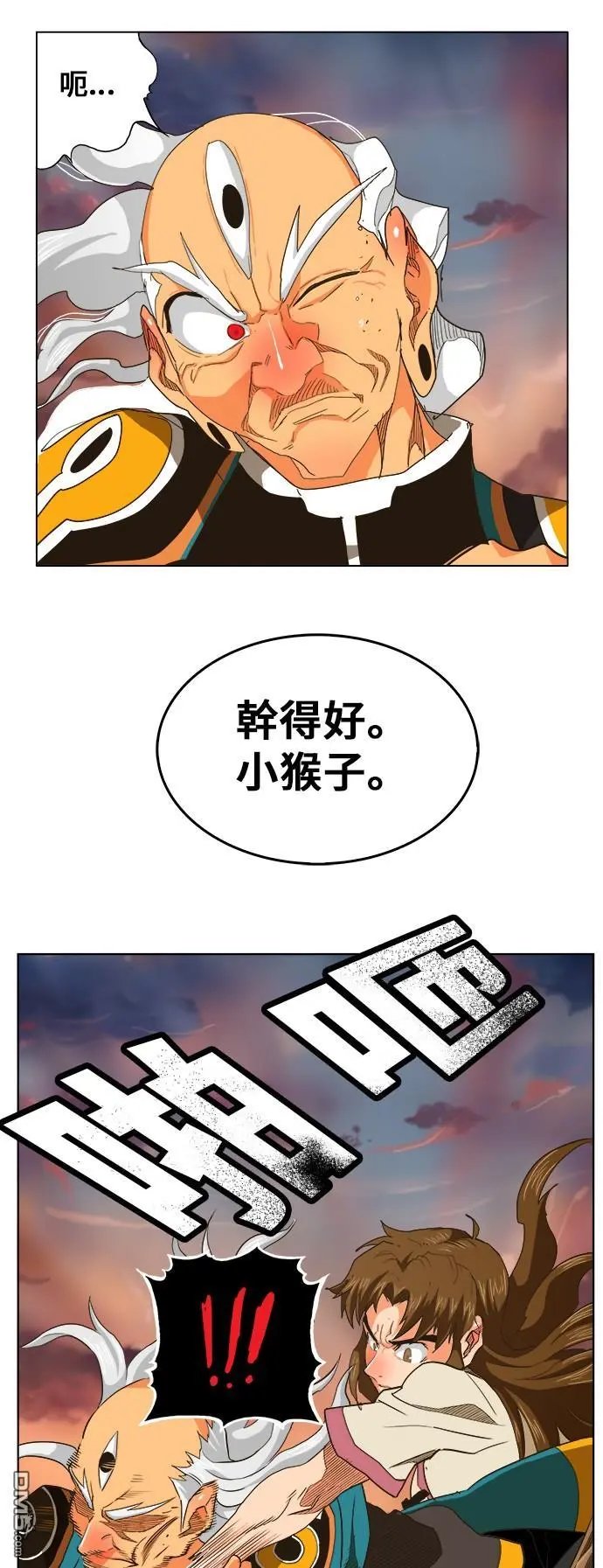 第260话