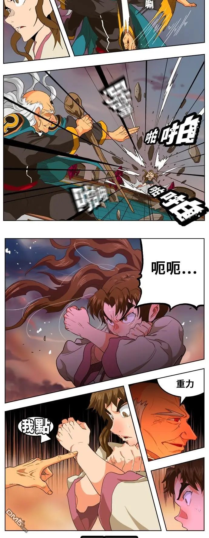 第260话