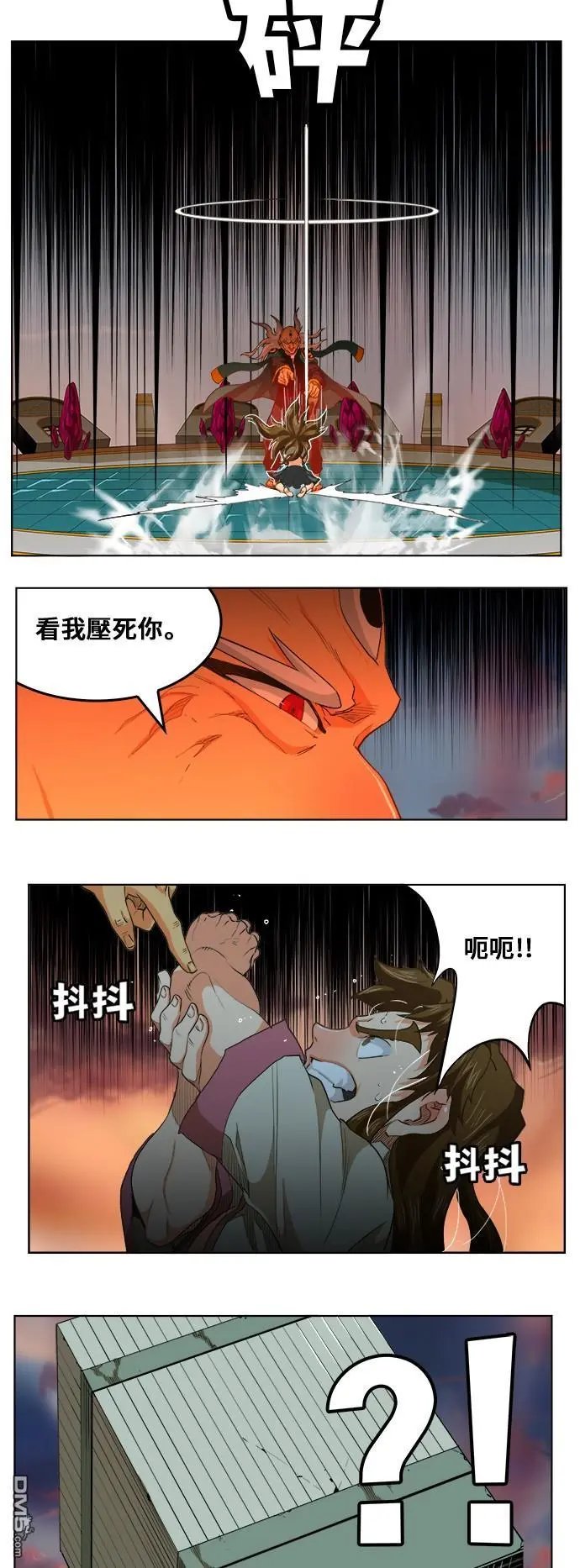 第260话