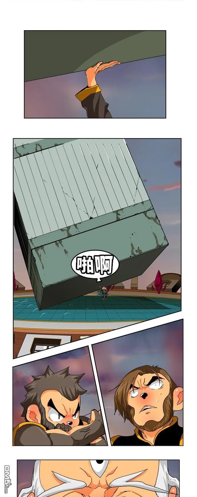 第260话