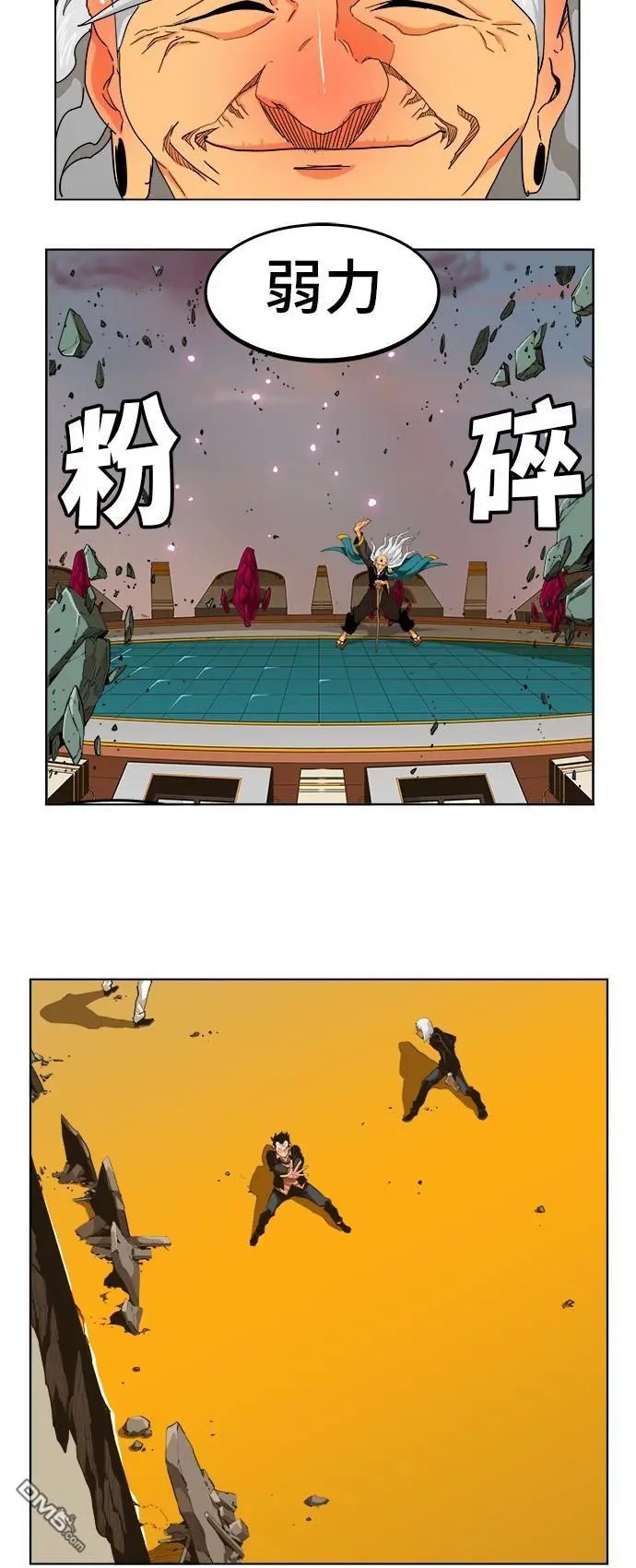 第260话
