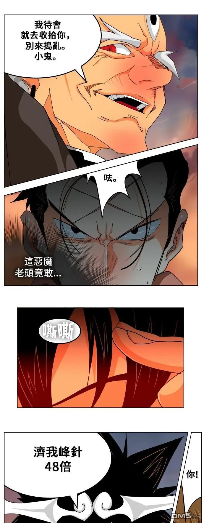 第260话