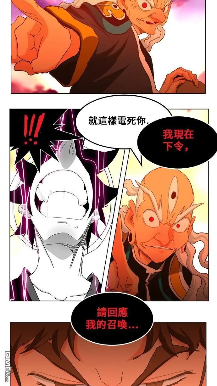 第260话