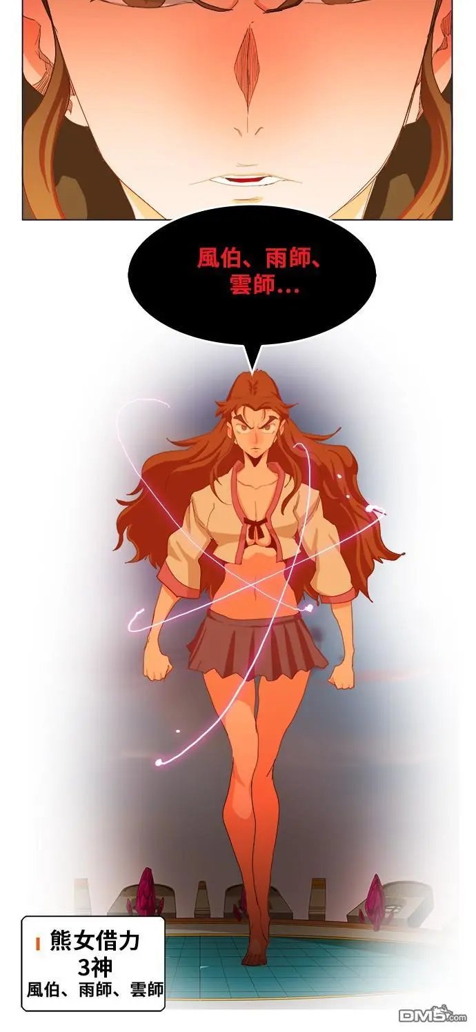 第260话