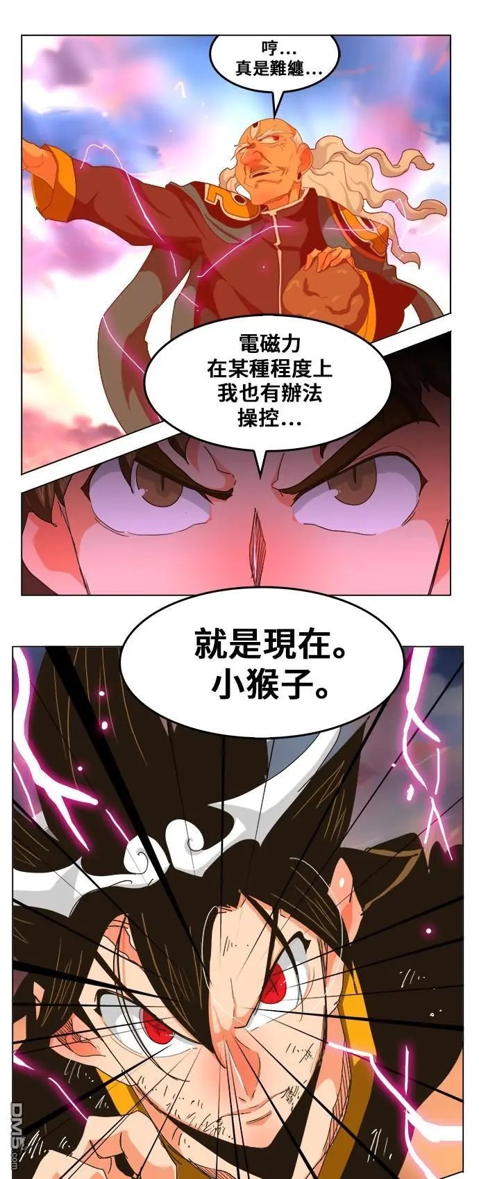 第260话