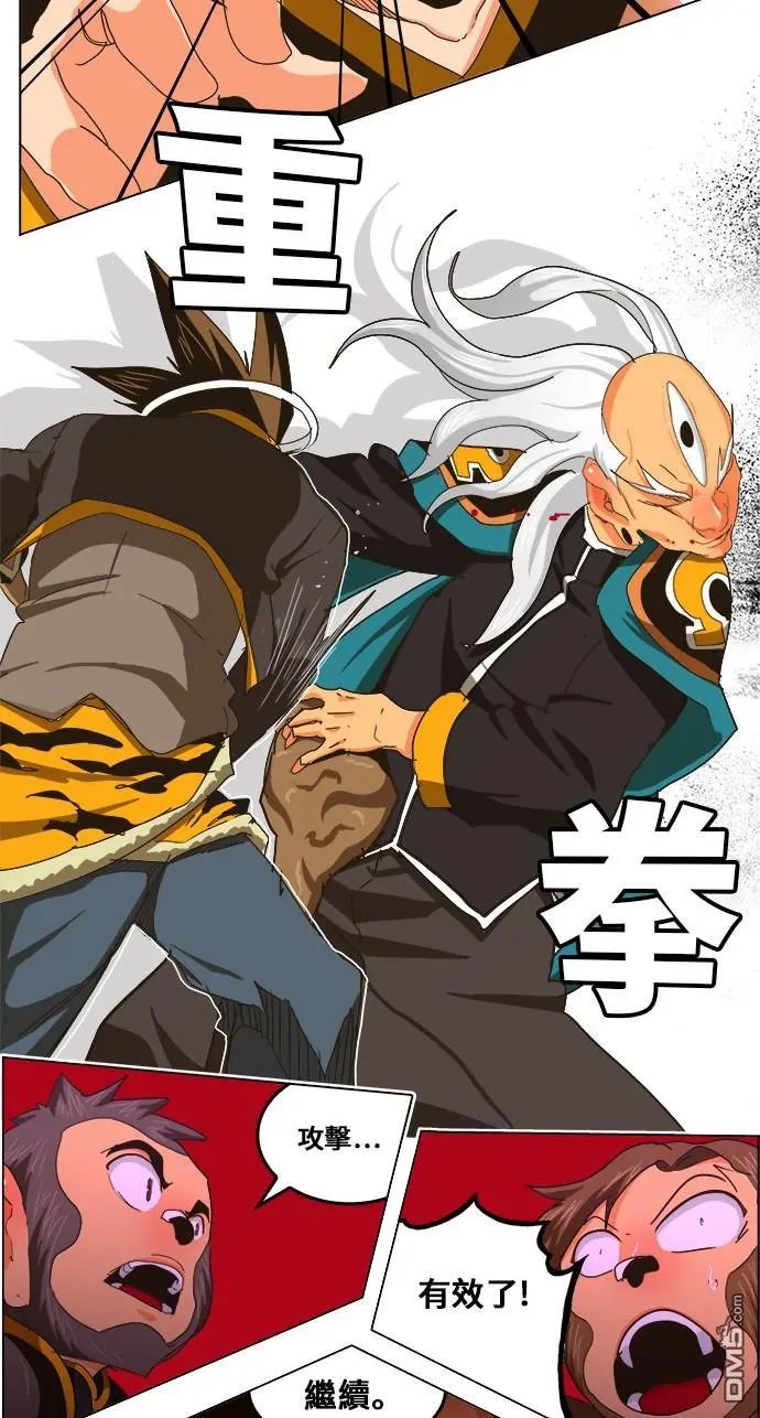 第260话