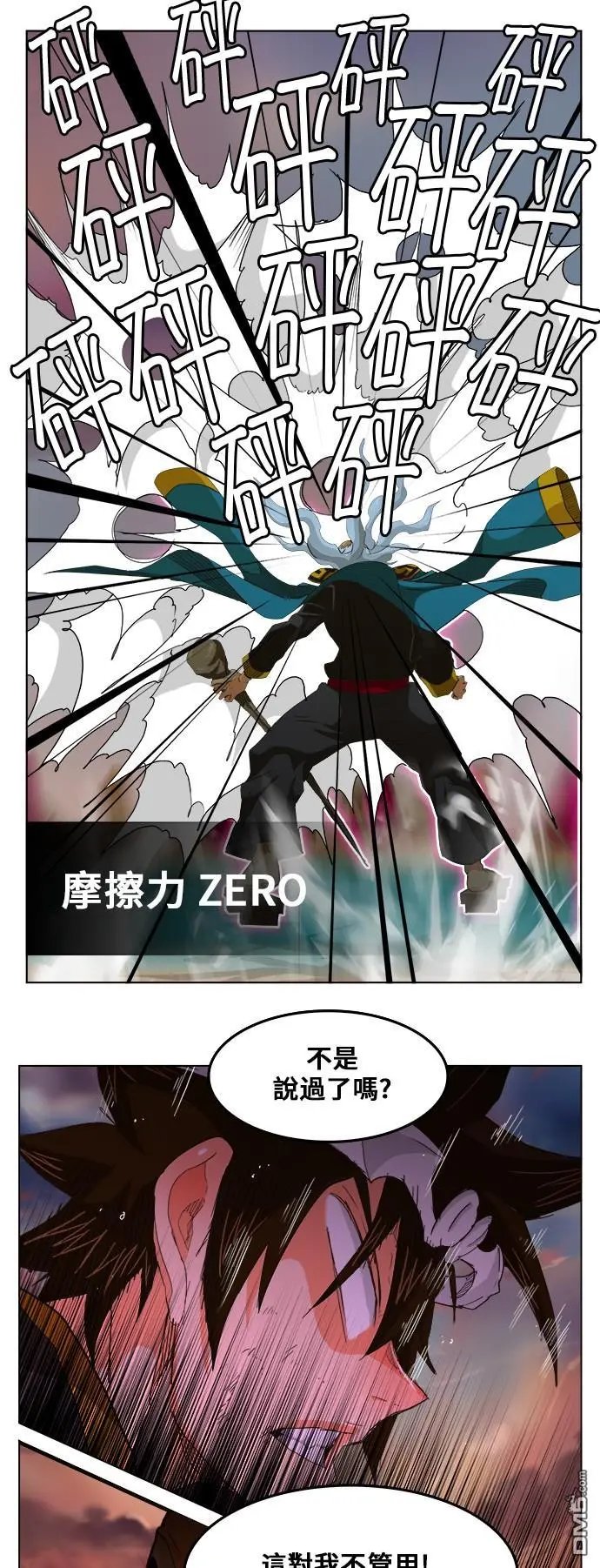 第260话