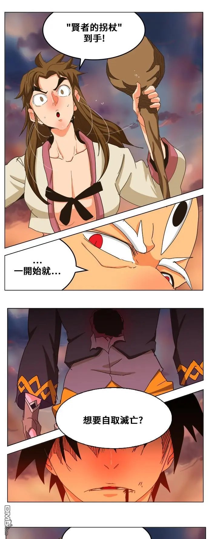 第260话