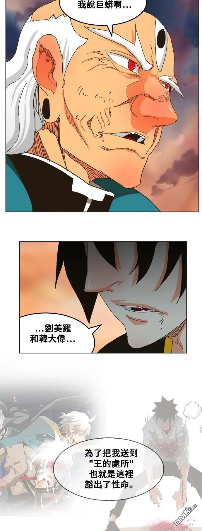 第260话