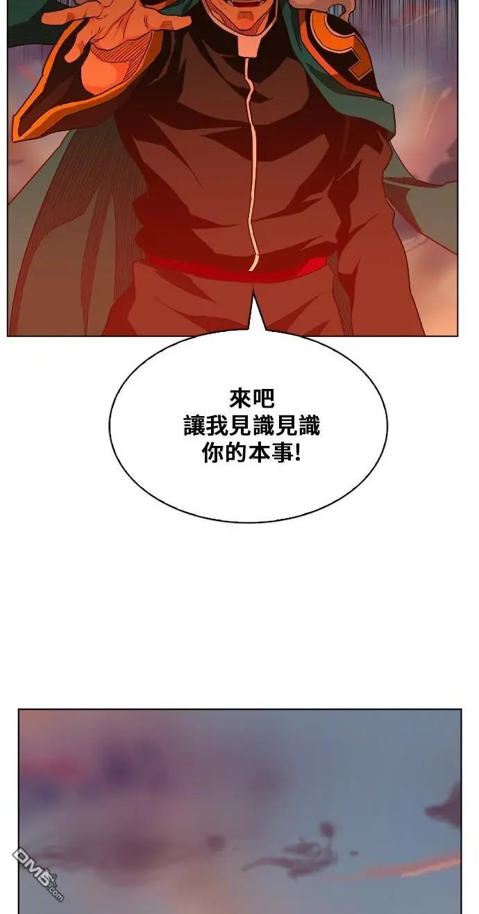 第260话