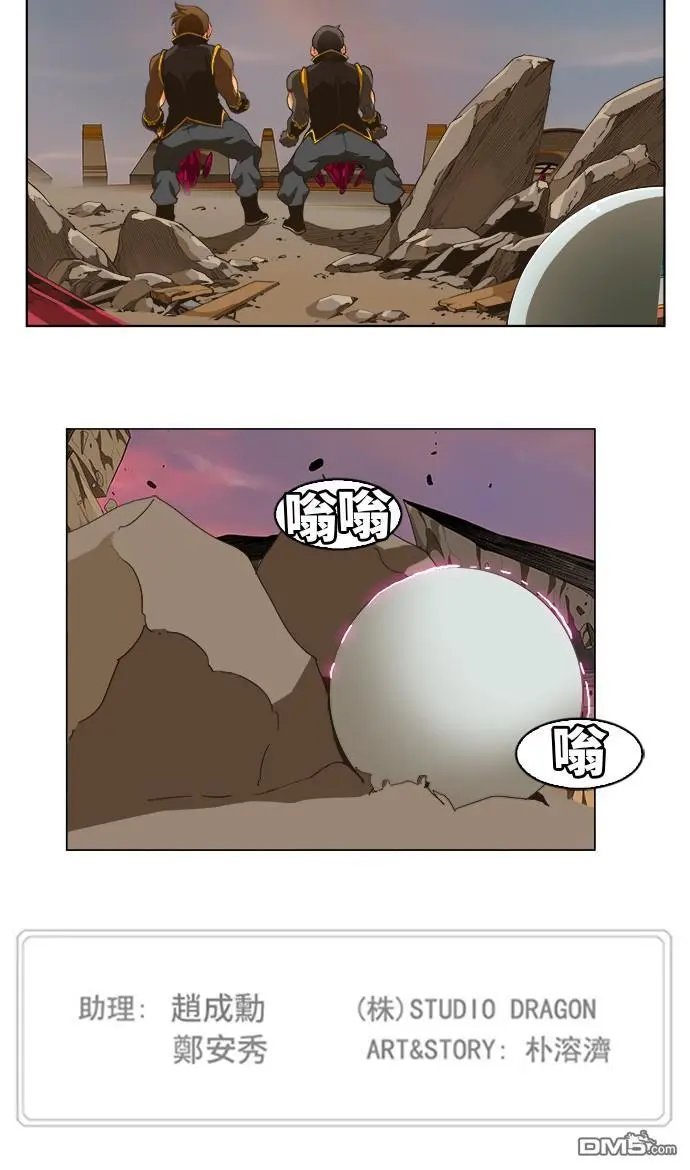 第260话