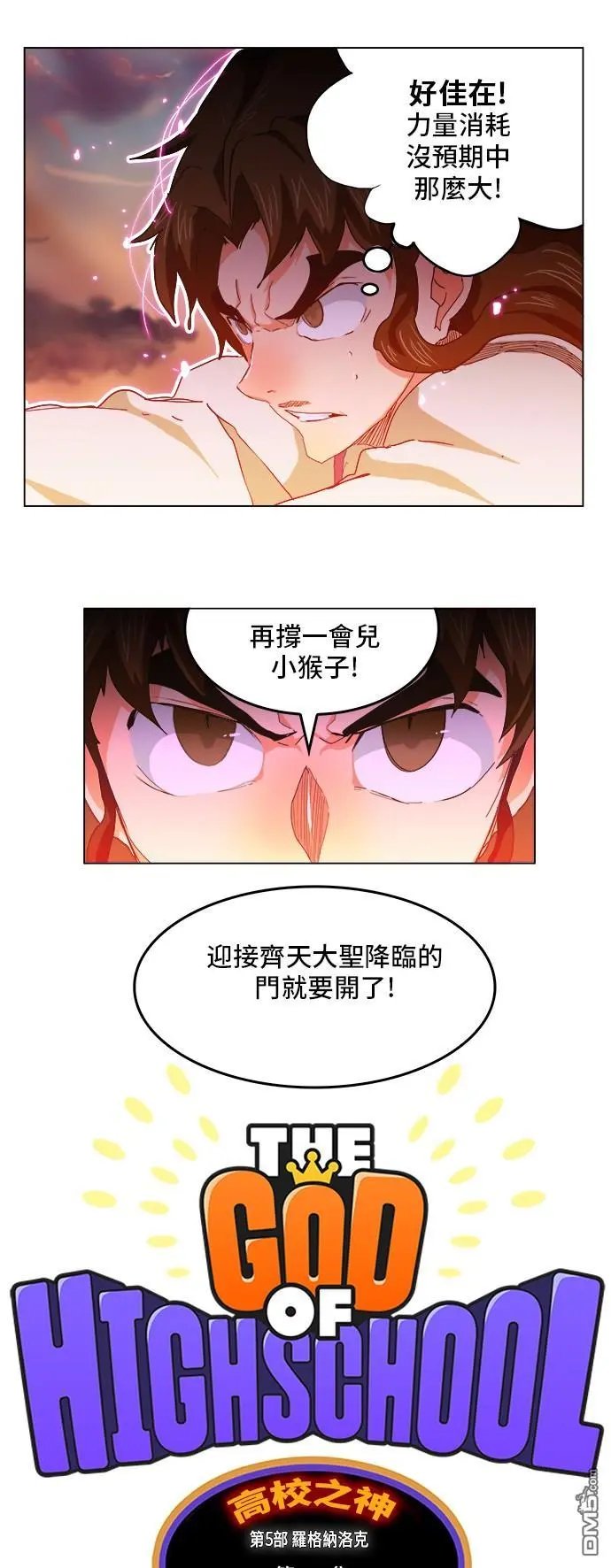 第261话