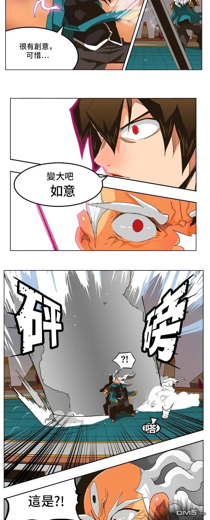 第261话