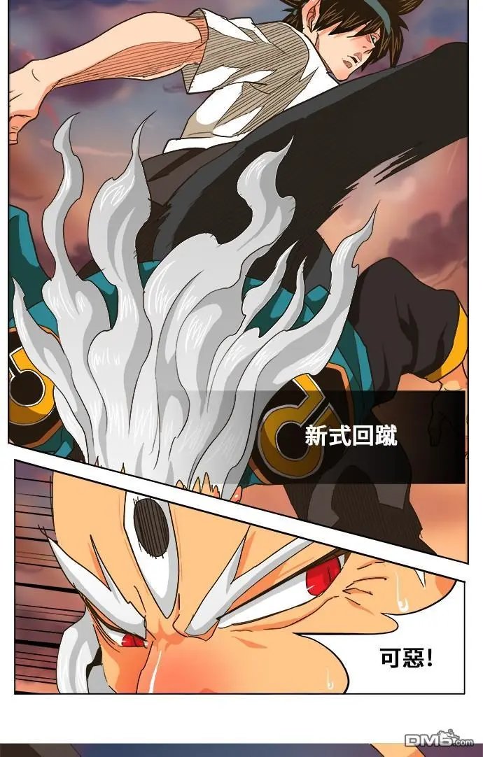 第261话