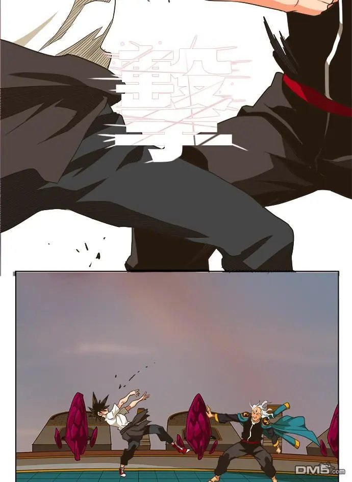 第261话