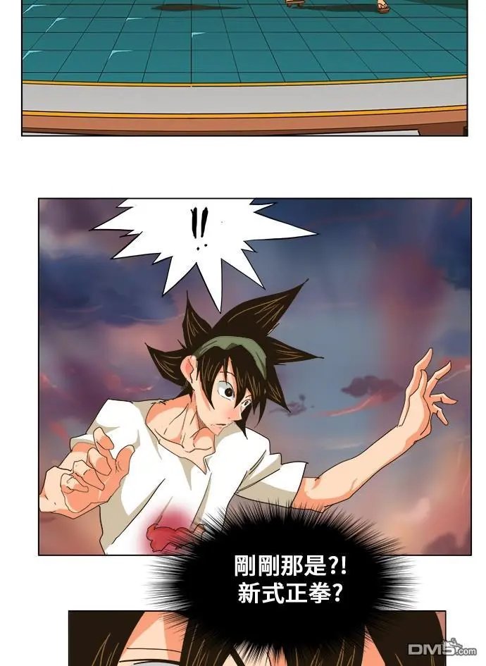 第261话