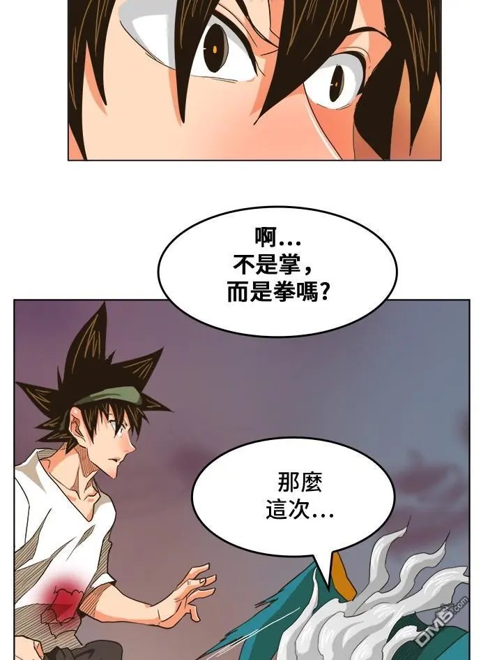 第261话