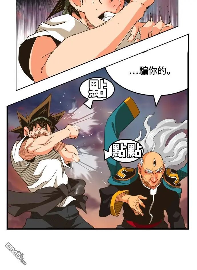 第261话