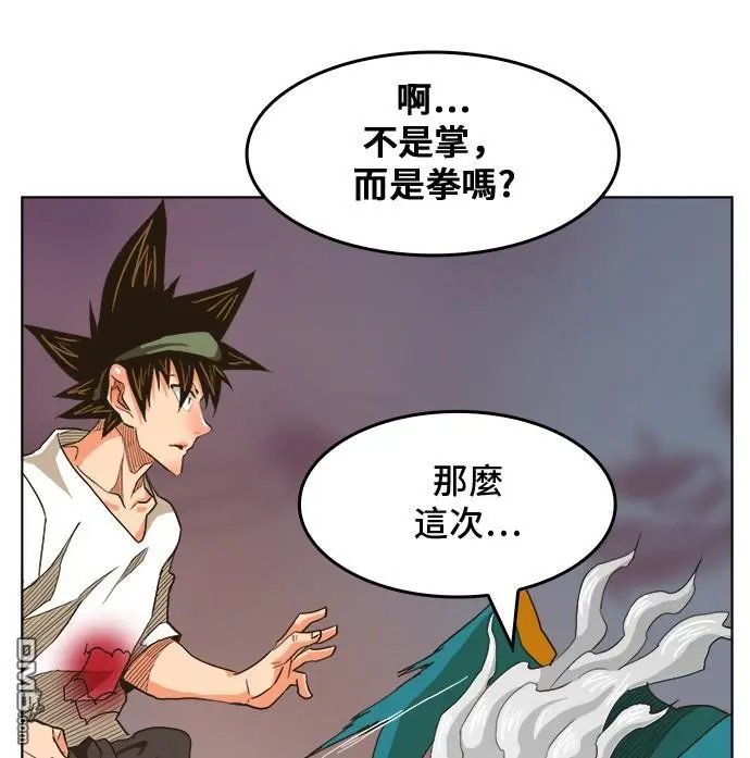 第262话