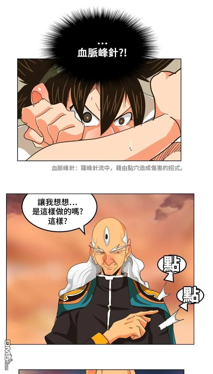 第262话