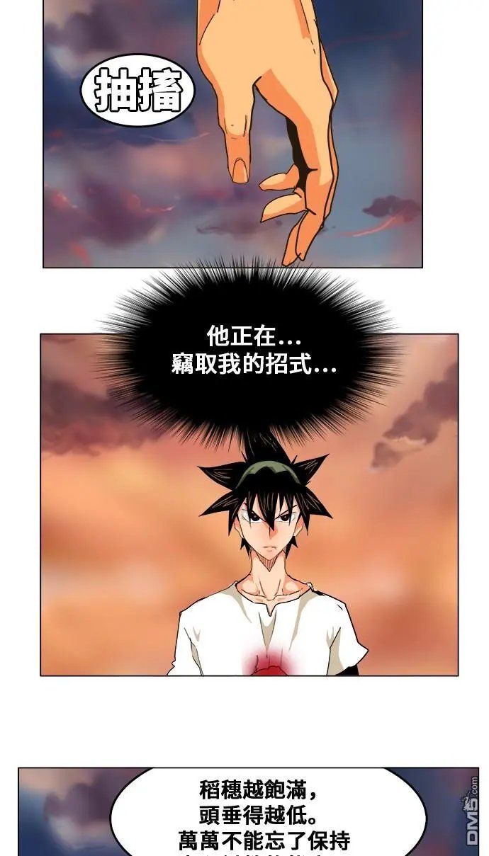 第262话