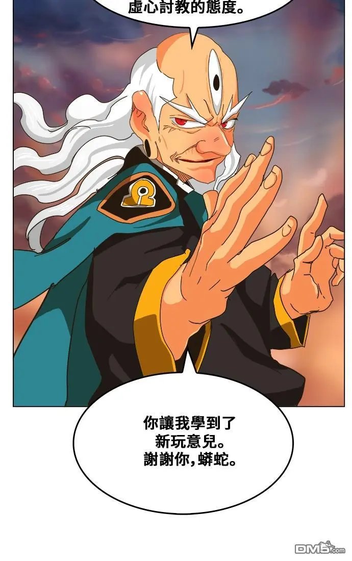 第262话
