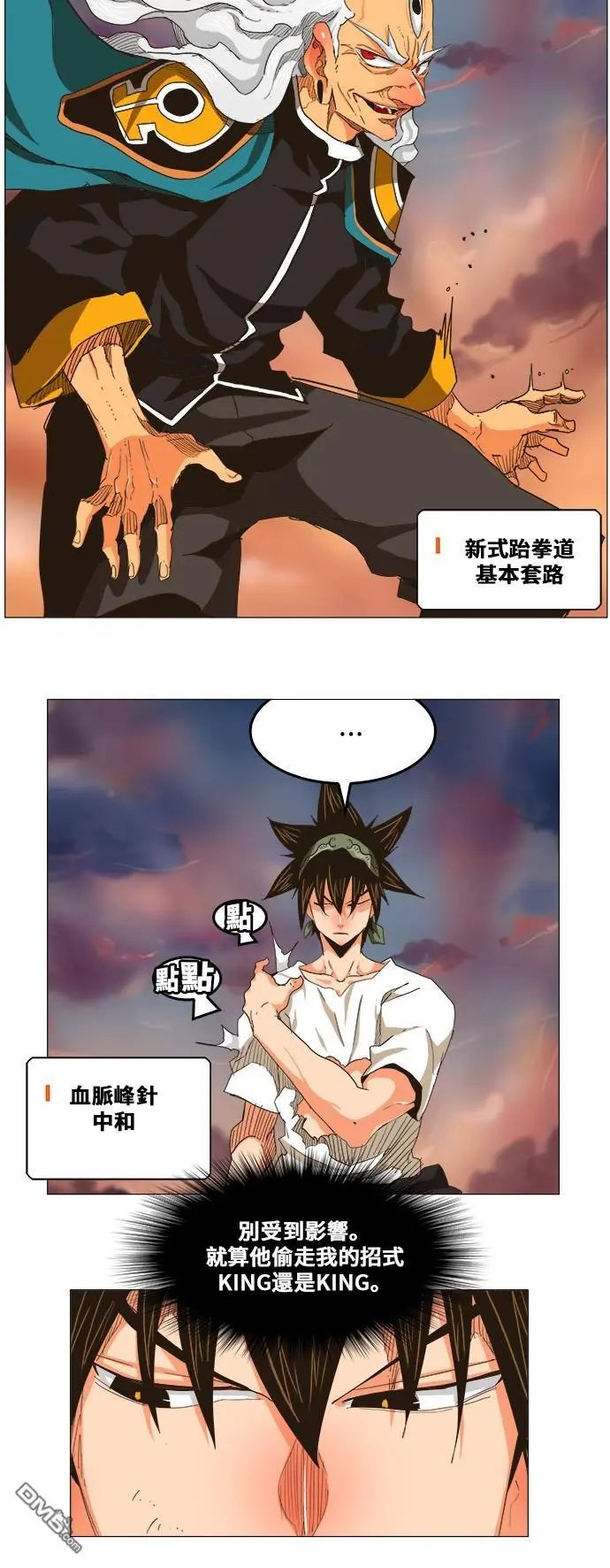第262话