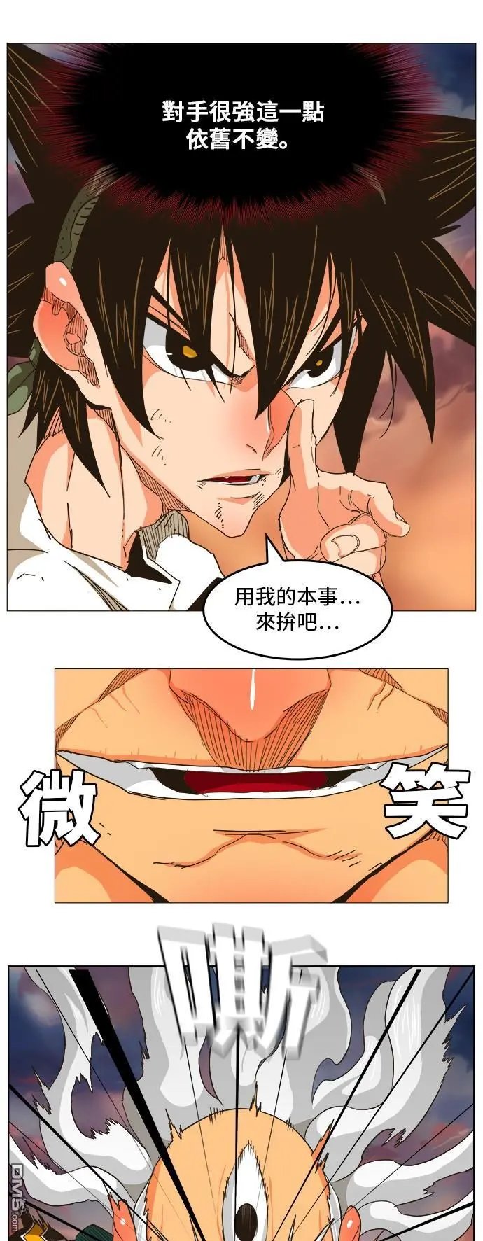 第262话