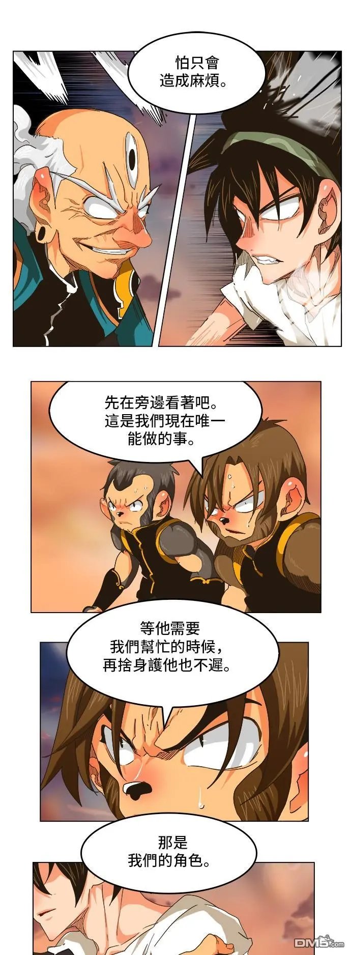 第262话