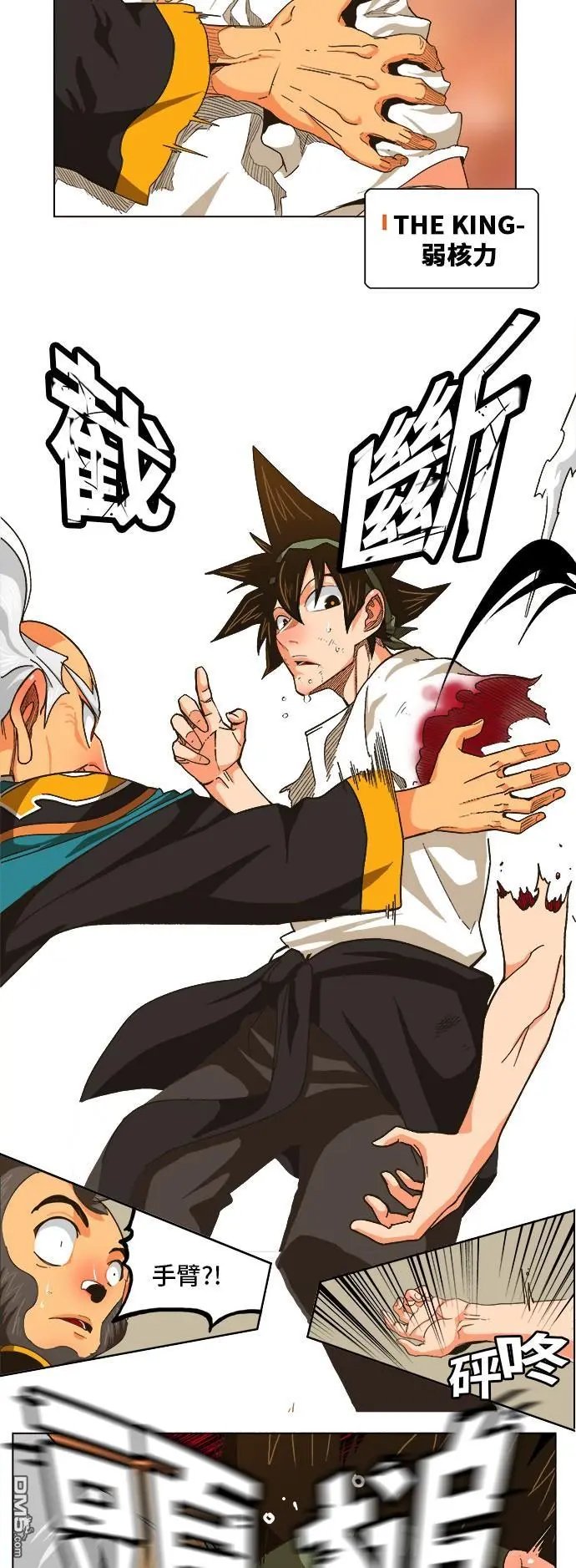 第262话