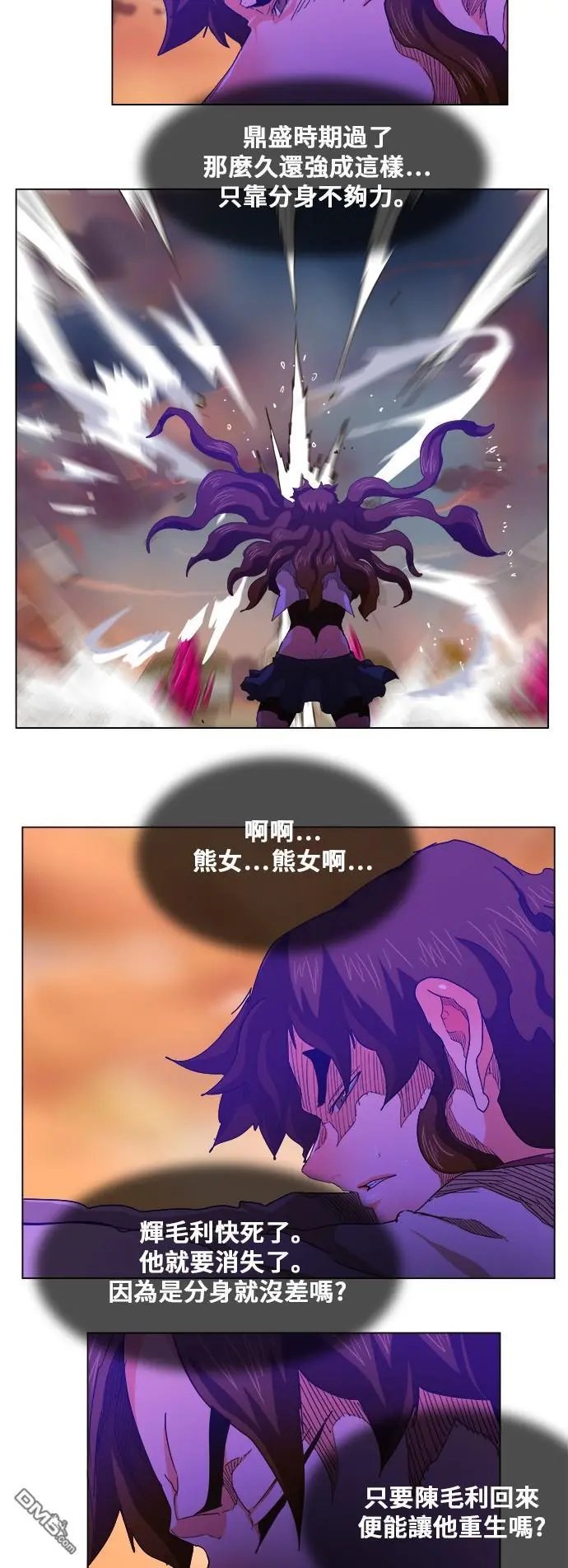 第262话