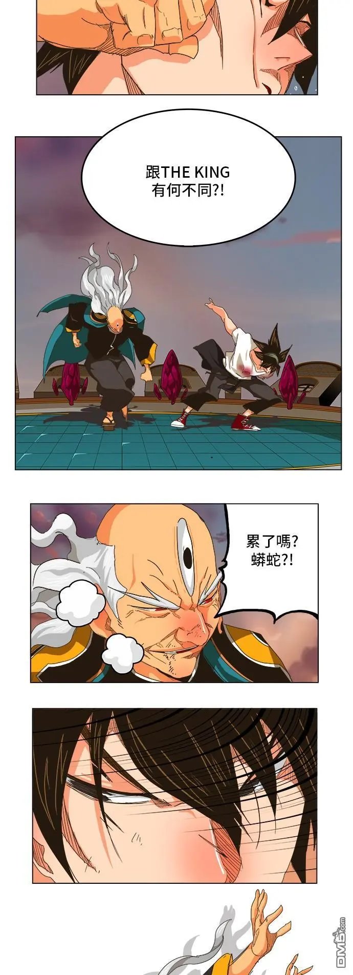 第262话
