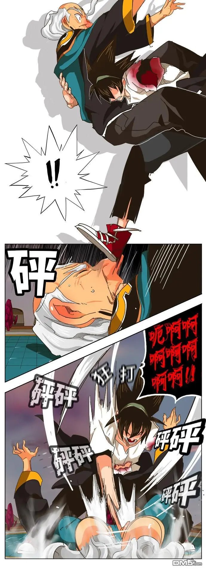 第262话