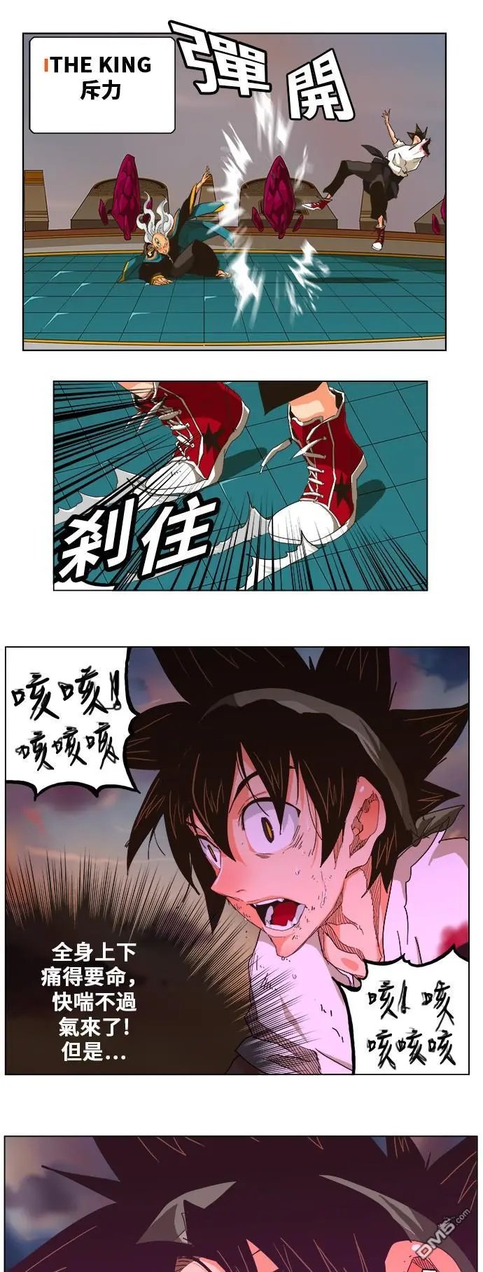 第262话