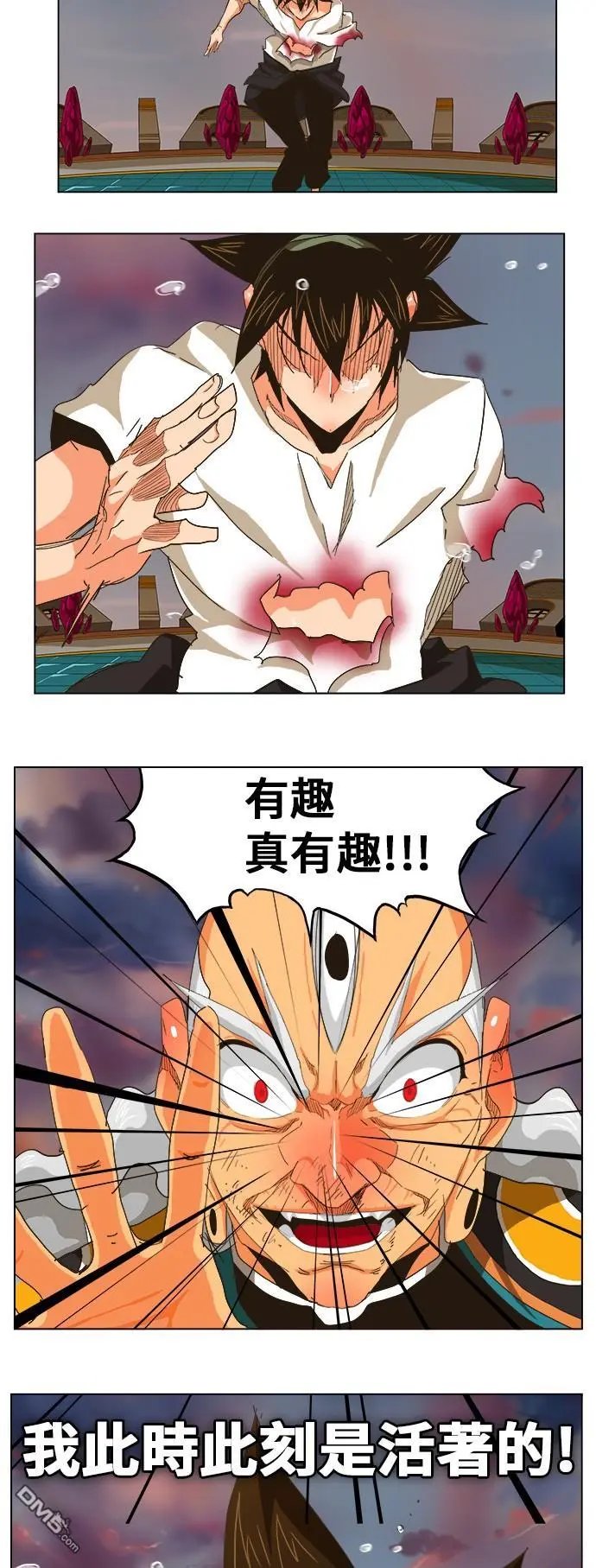 第262话