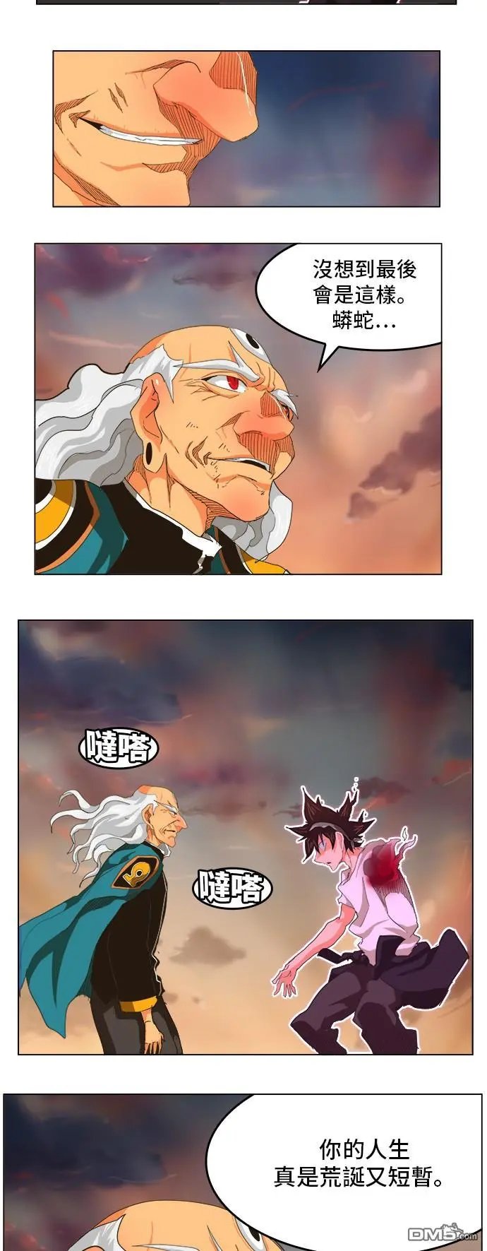 第262话