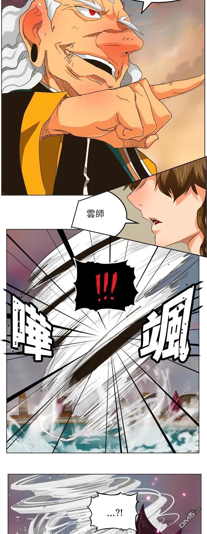 第262话
