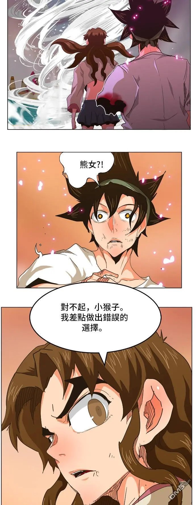 第262话