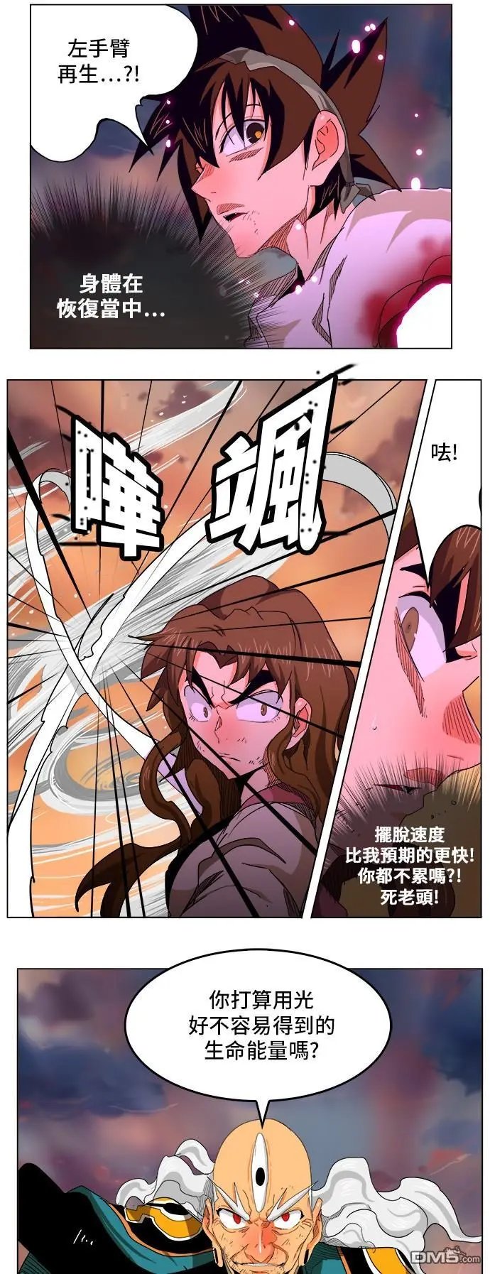 第262话