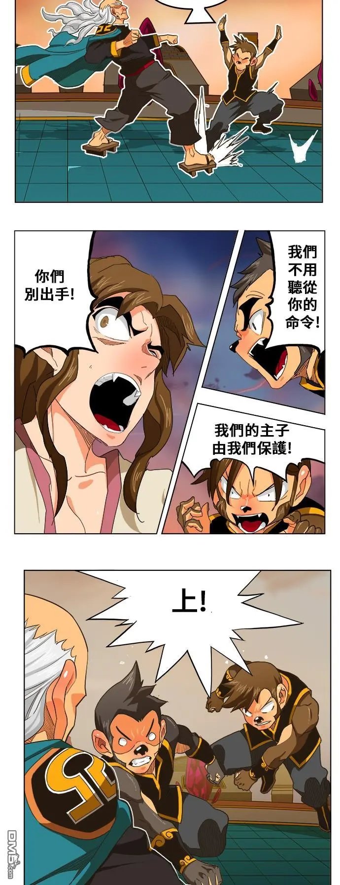 第262话