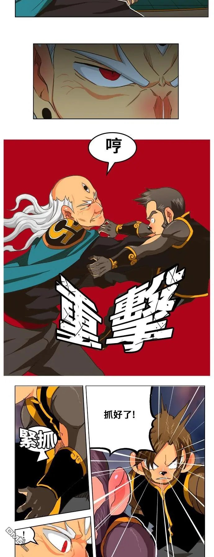 第262话