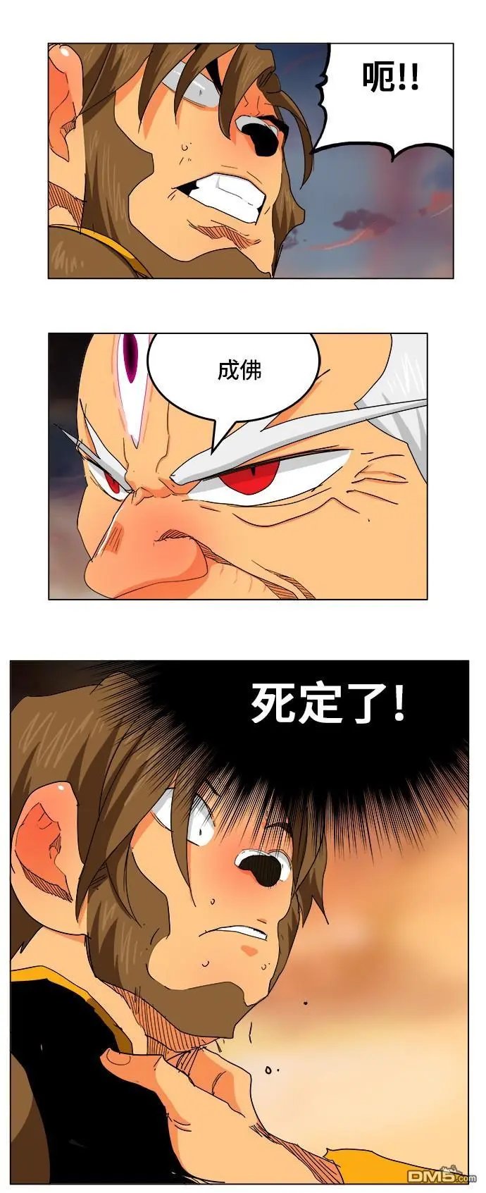 第262话
