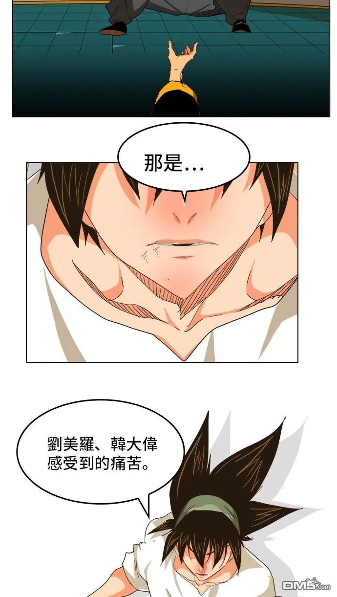 第262话