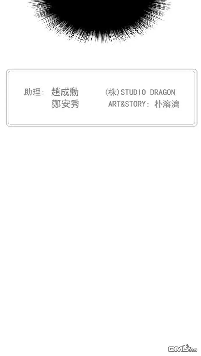第262话