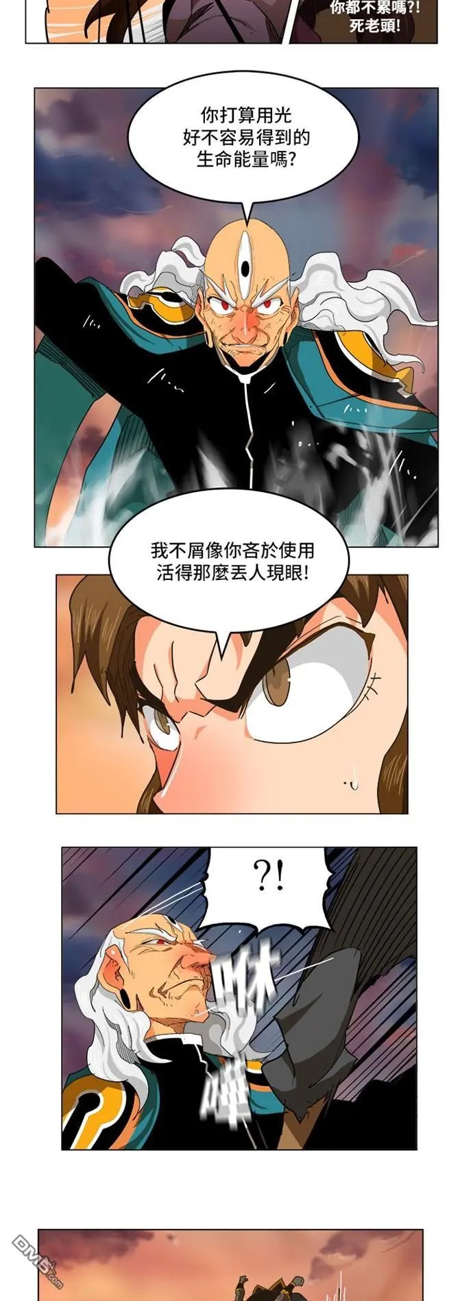 第263话