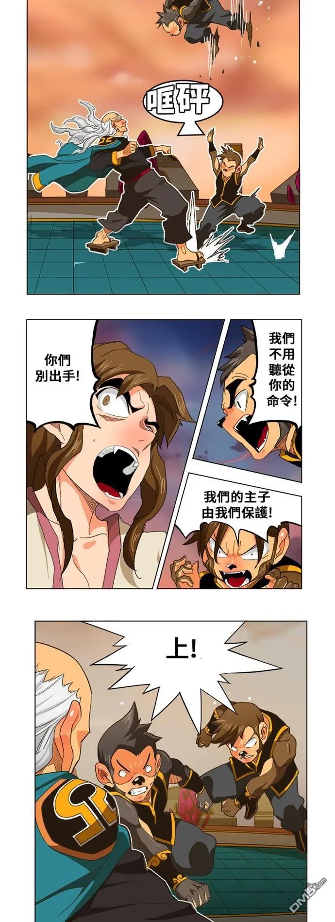 第263话