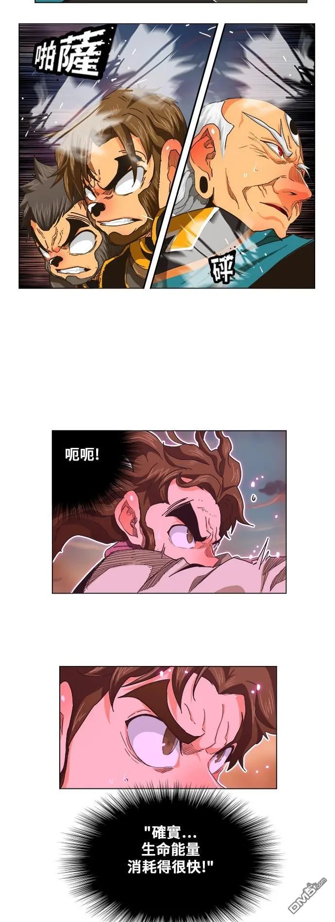 第263话